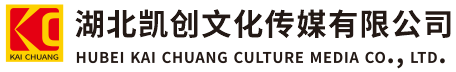 罗源墙体彩绘-罗源门头店招-罗源文化墙-罗源店面装修-罗源标识牌-罗源墙体广告罗源活动搭建-罗源广告公司-湖北凯创文化传媒有限公司