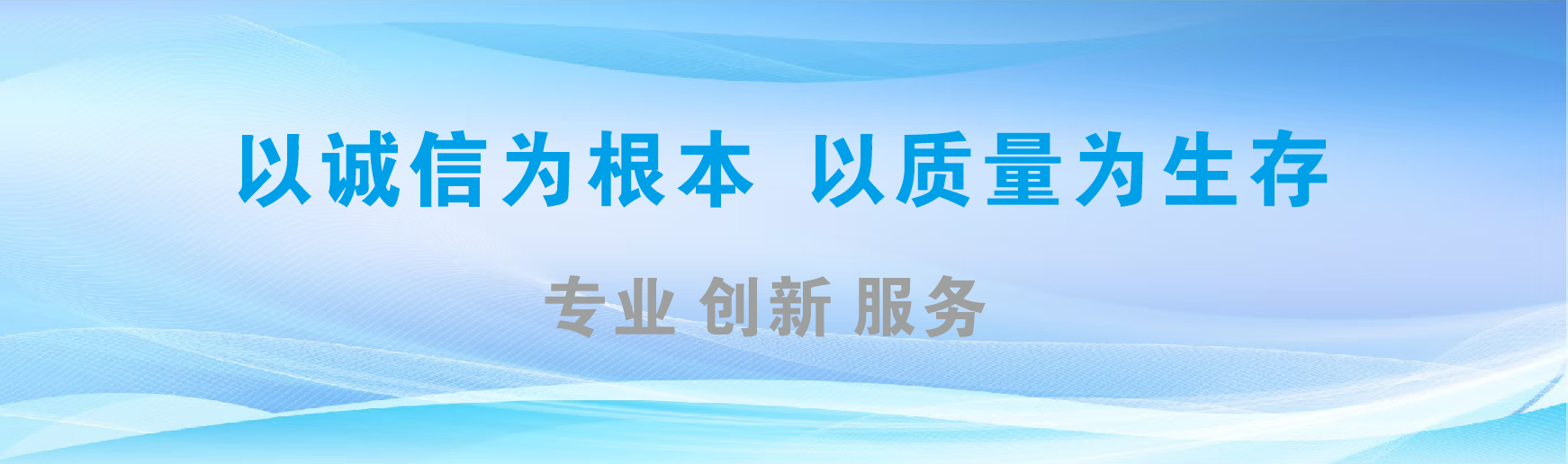 罗源凯创传媒-全国户外广告发布商