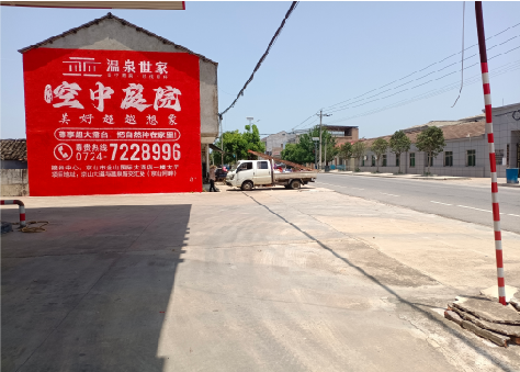 罗源墙体广告如何定价？