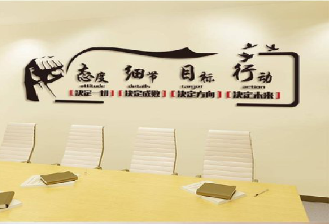 罗源企业文化墙主要展示什么？