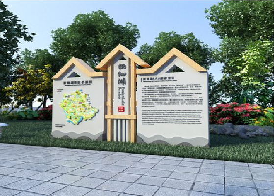 罗源景区标识标牌设计要求。