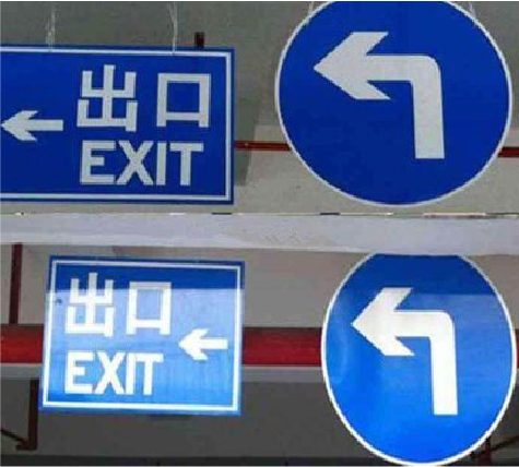 罗源在日常生活中如何区分标识与标牌？