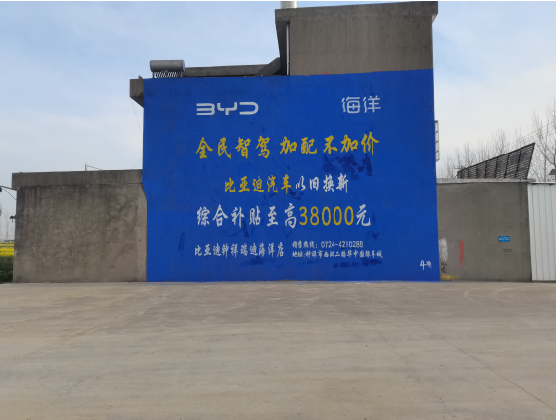 罗源墙固是否有必要刷？