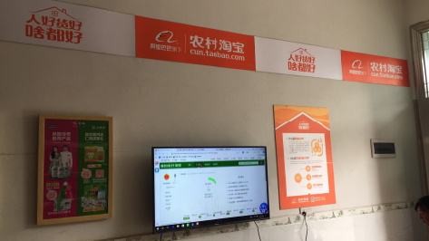 罗源村淘店面装修