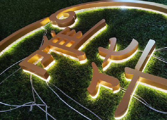 罗源门头上的发光字你选对了吗？