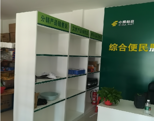 罗源邮政快递点装修