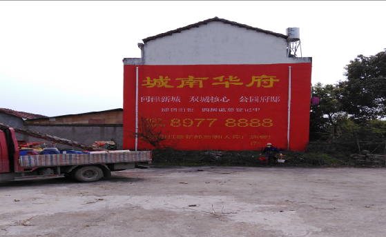 罗源墙体彩绘如何呈现最大效果？