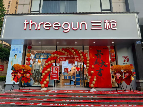 罗源三枪连锁店装修