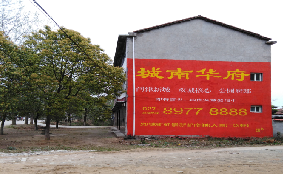 罗源分析哪些行业适合做墙体广告？