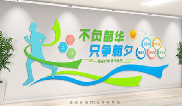 罗源校园室内文化墙如何设计？