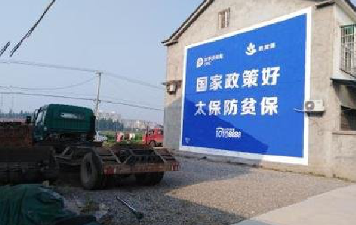 罗源在城镇刷墙体广告会有效果吗？