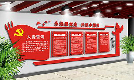 罗源党建文化墙设计成什么样式的合适？