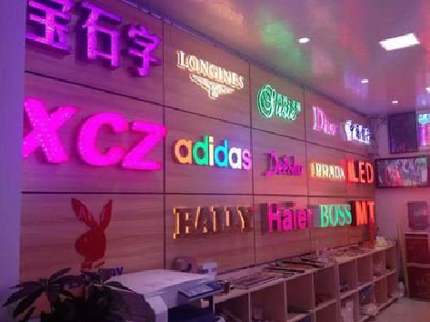 罗源七彩外露发光字的制作工艺。