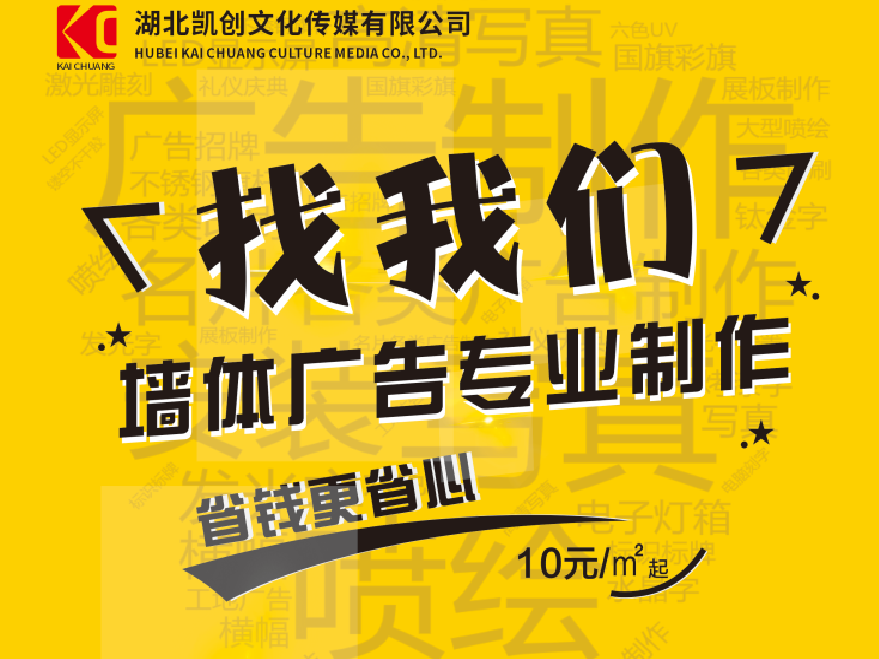 罗源如何增加广告公司的业务量？