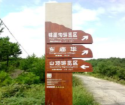 罗源标识标牌制作验收标准有哪些？