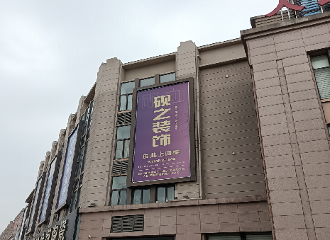 罗源高空喷绘如何安装？