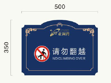 罗源在标牌设计中，如何满足客户需求？