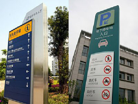 罗源如何维护和保养标识标牌？