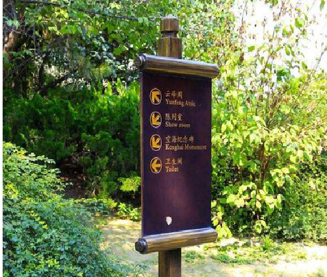 罗源标识牌与环境之间有什么关系？