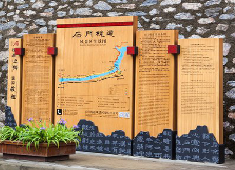 罗源景区标识牌居然有这么多功能，让我来告诉你吧!