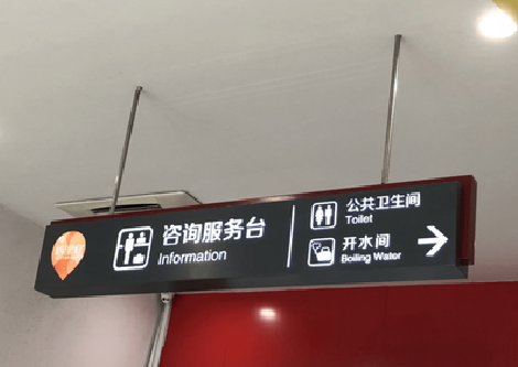 罗源商场标识牌如何和商场整体装修风格保持一致？