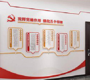 罗源党建文化墙设计方法有哪些？